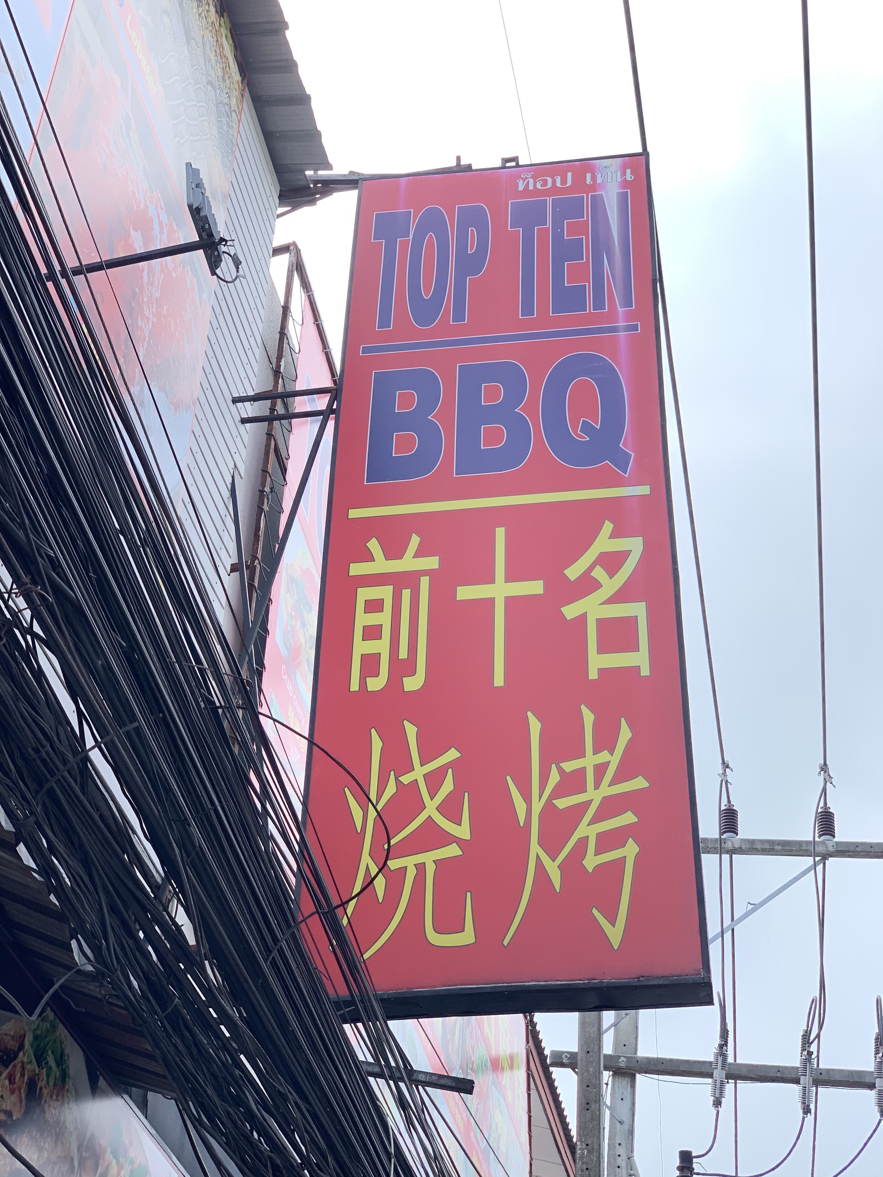 bbq ribs grilled meat chaweng top ten bbq