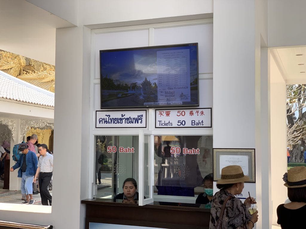 White Temple Chiang Rai ticket