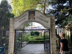 Small Roman Baths Varna Bulgaria